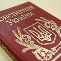 Акція до Дня Конституції!