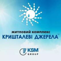 Графік роботи відділу продажу без змін