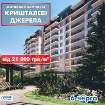 1-кімнатні квартири від 862000 грн на старті!