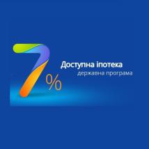Программа 