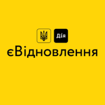 єВідновлення