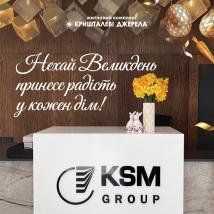 Вітаємо зі світлим святом Великодня!