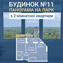 2-кімнатна квартира з панорамою на парк Феофанія (відеогляд)